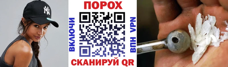 Amphetamine Premium Лабинск