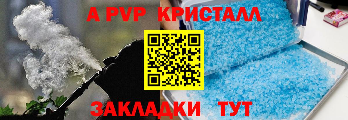 Лабинск  Вход с VPN  COCAIN  МЕФ   Гашиш 