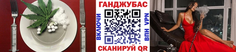Еда ТГК конопля  ОМГ ОМГ зеркало  Лабинск 