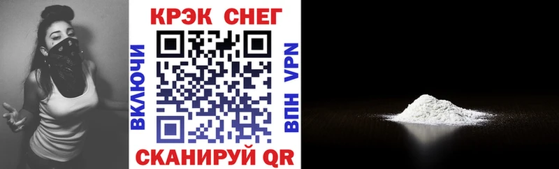 omg зеркало Лабинск Кокаин 97% как найти