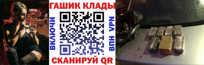 ГАШИШ Изолятор  мега ссылка  Лабинск 