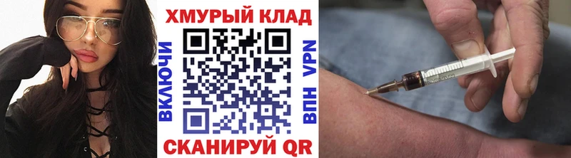 ГЕРОИН белый  магазин продажи наркотиков  Лабинск 