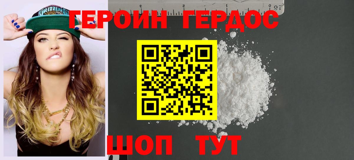Лабинск  Героин гречка  Героин  Вход с VPN 