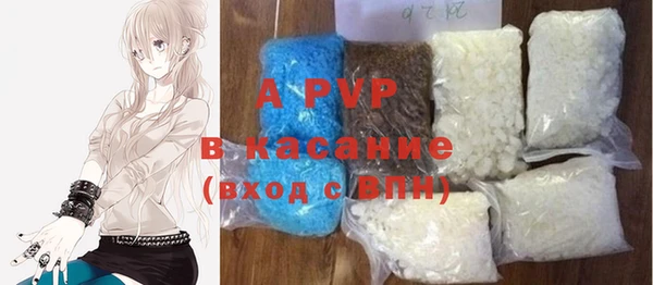 герыч Абаза