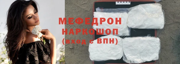 прущий лед Абдулино