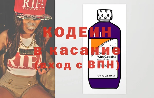 кокаин VHQ Алексеевка