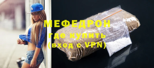 прущий лед Абдулино