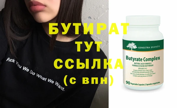 прущий лед Абдулино