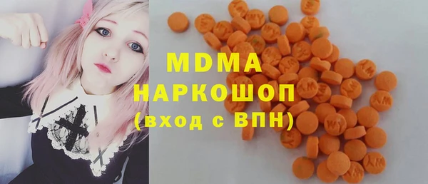 кокаин премиум Алексин