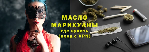 кокаин премиум Алексин