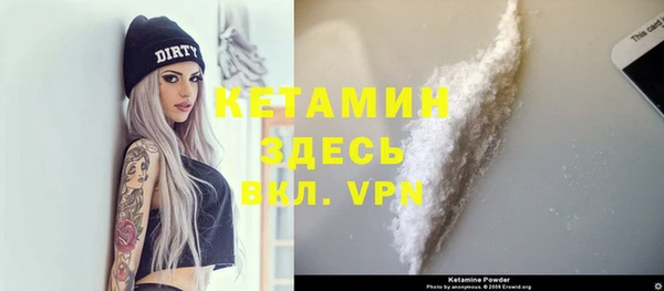 метадон Абинск
