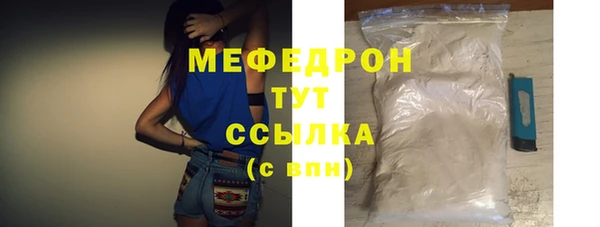 прущий лед Абдулино