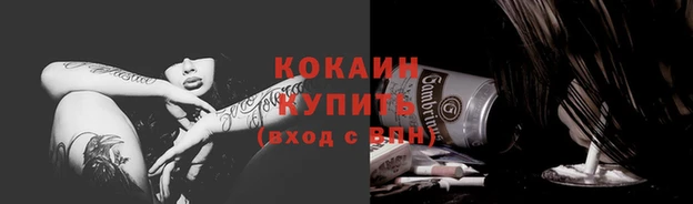 метадон Абинск