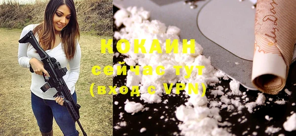 кокаин премиум Алексин