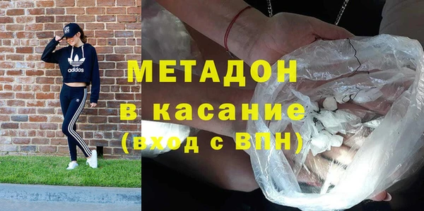 герыч Абаза