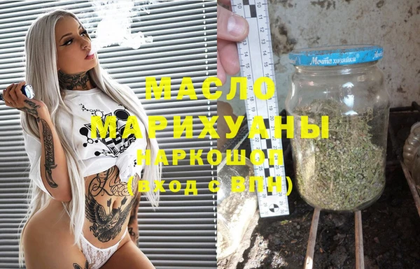 метадон Абинск