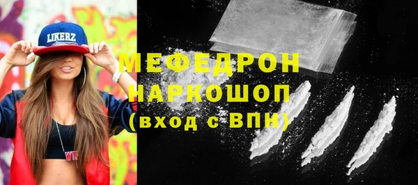 кокаин премиум Алексин
