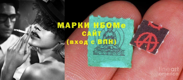 герыч Абаза