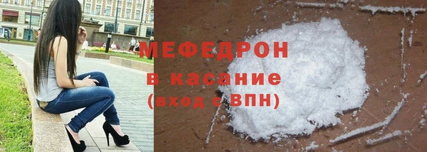 прущий лед Абдулино