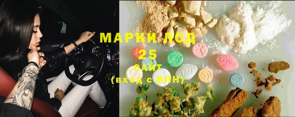 герыч Абаза