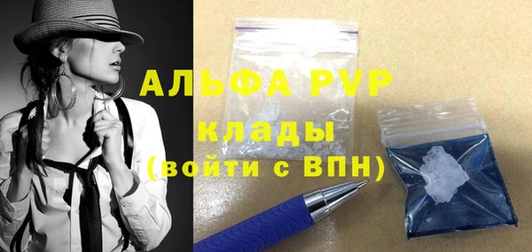 герыч Абаза