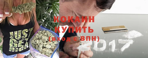 кокаин VHQ Алексеевка