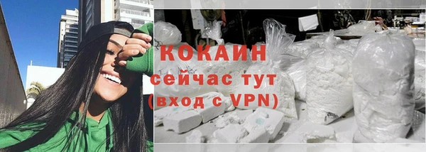 прущий лед Абдулино