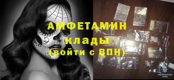 метадон Абинск