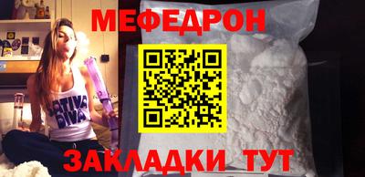альфа пвп Гатчина