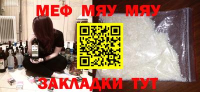 альфа пвп Гатчина
