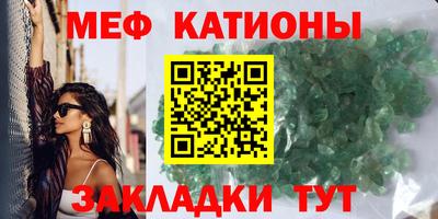 mdma Гагарин