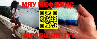 альфа пвп Гатчина