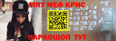синтетический гашиш Гай