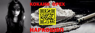 синтетический гашиш Гай