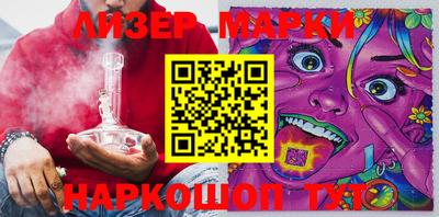 синтетический гашиш Гай
