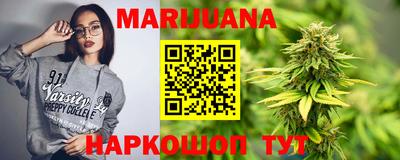 синтетический гашиш Гай