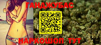синтетический гашиш Гай