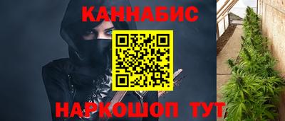 синтетический гашиш Гай