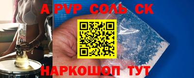 синтетический гашиш Гай