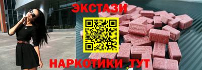 альфа пвп Гатчина