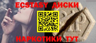 синтетический гашиш Гай