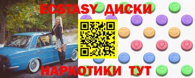 mdma Гагарин