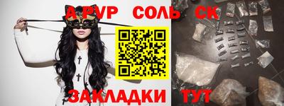 синтетический гашиш Гай