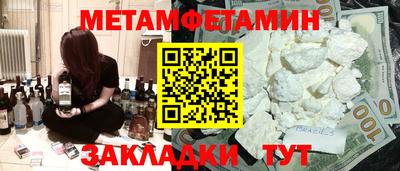 альфа пвп Гатчина