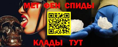 альфа пвп Гатчина