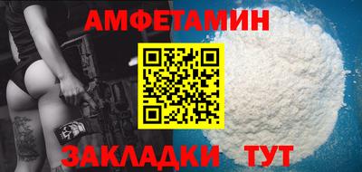 альфа пвп Гатчина