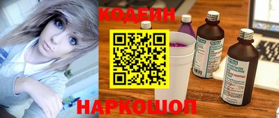 альфа пвп Гатчина