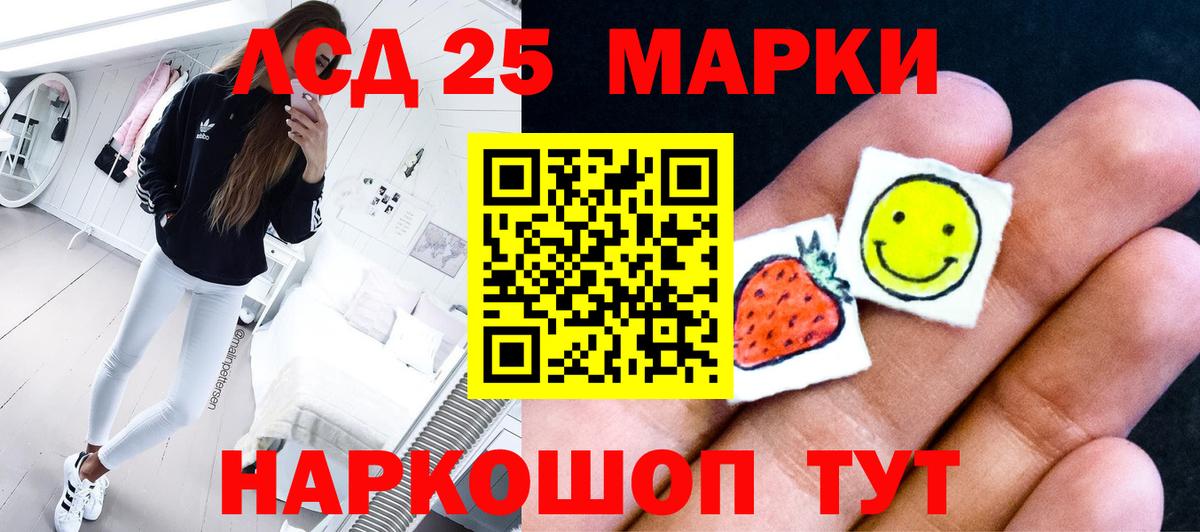 блэк спрут вход  ЛСД экстази ecstasy  ЛСД экстази кислота  Вход с VPN  Лабинск 