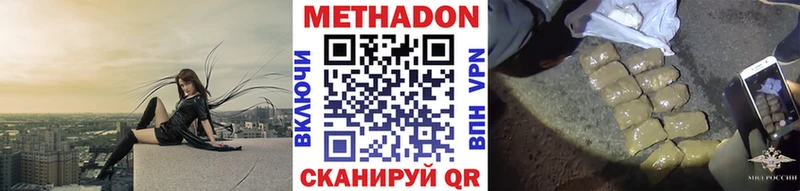 Метадон мёд  omg рабочий сайт  Лабинск 