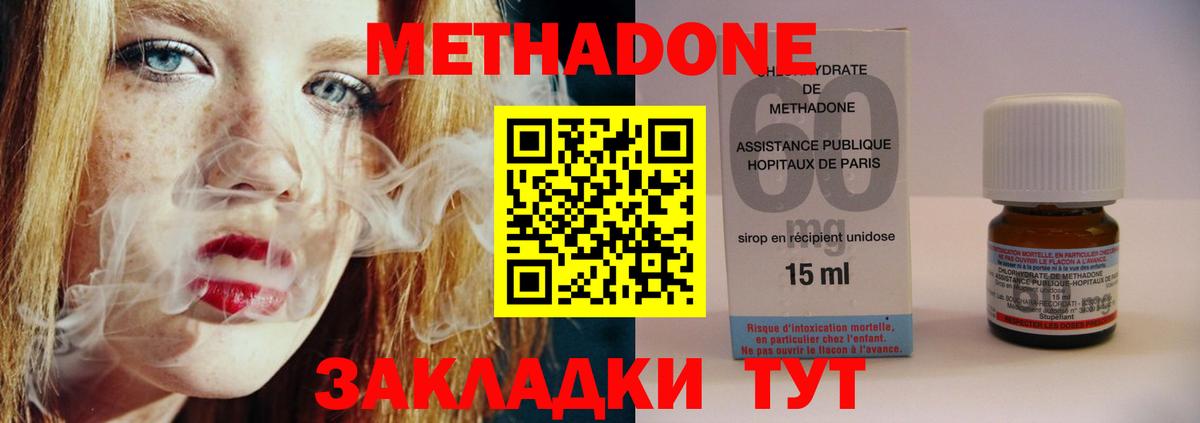 Каннабис Лабинск